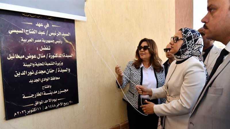 افتتاح المجزر