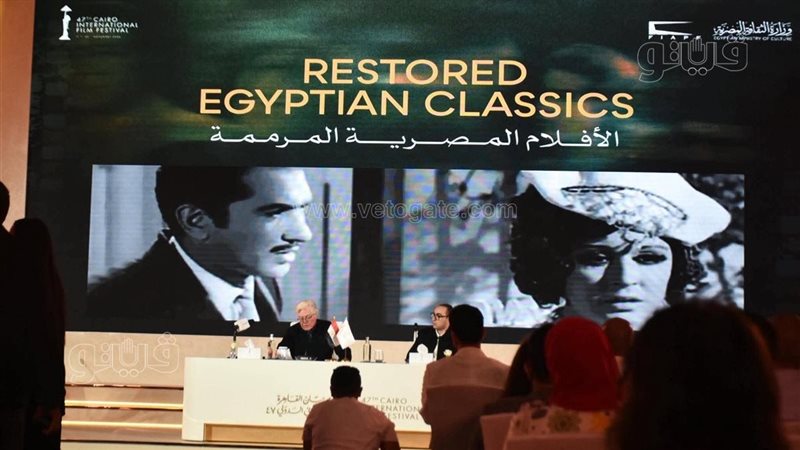 برنامج الأفلام المصرية