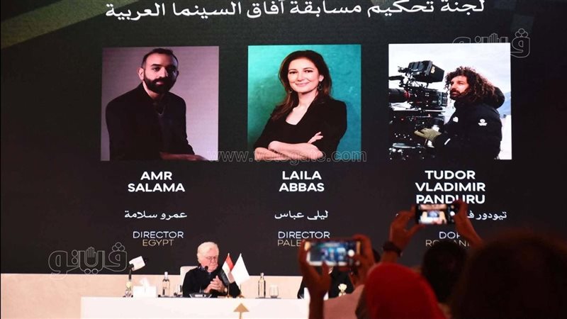 مؤتمر مهرجان القاهرة