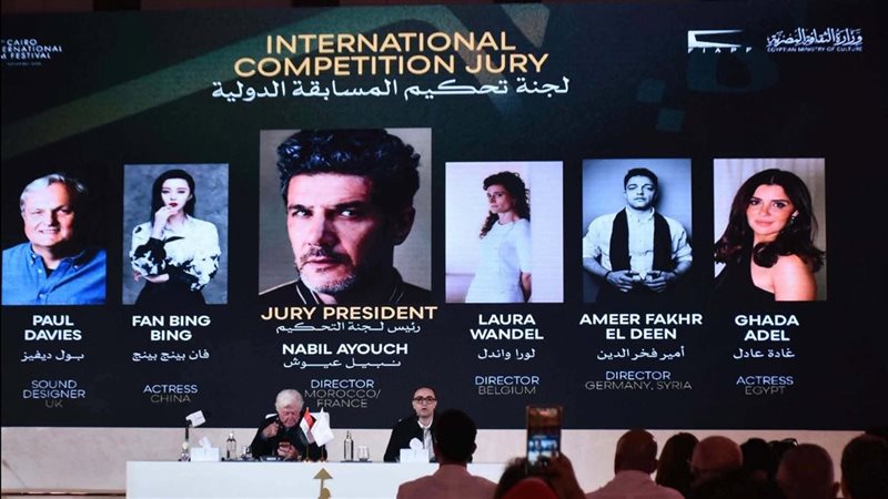 مهرجان القاهرة السينمائي