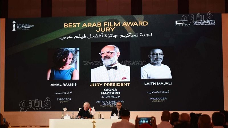 مؤتمر مهرجان القاهرة