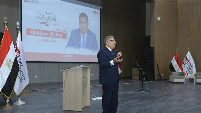 محافظ الدقهلية