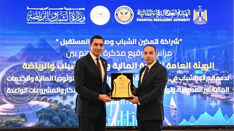 مذكرة تفاهم بين الشباب