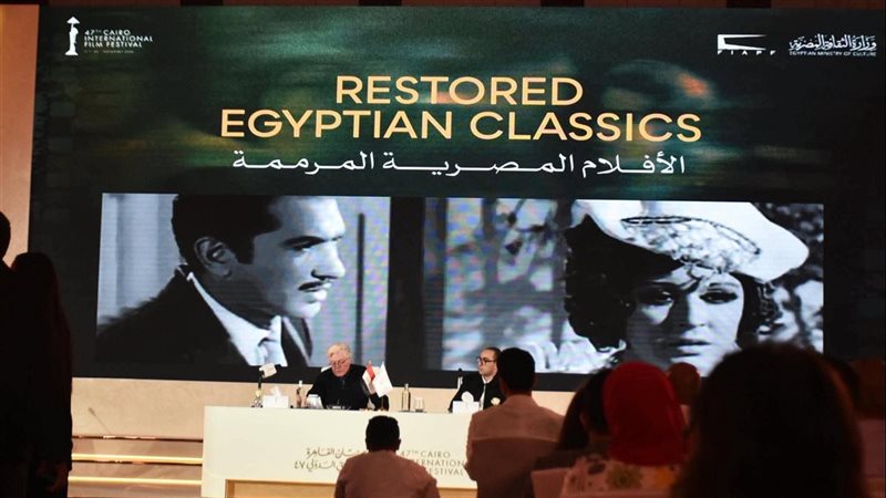 مؤتمر مهرجان القاهرة