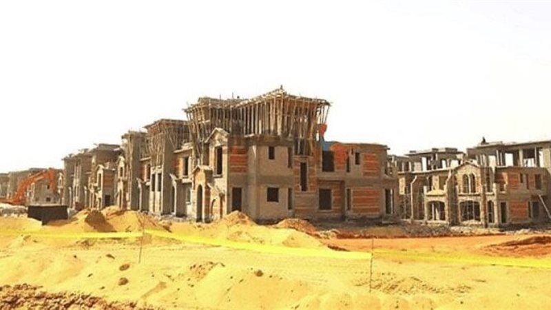 وزارة الاسكان 