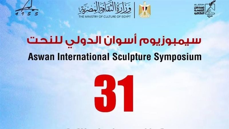 بوستر وشعار الدورة،