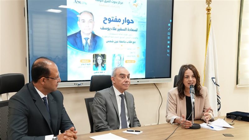 جامعة عين شمس 