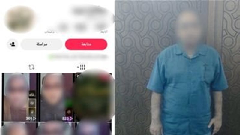  ضبط متهم