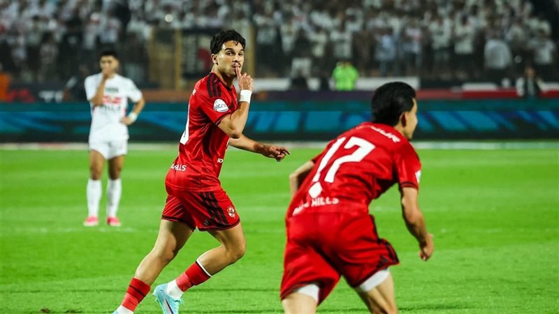 الأهلي والزمالك 