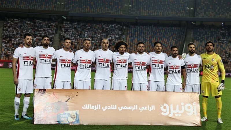 الزمالك 