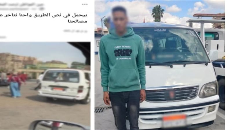 ضبط سائق ميكروباص