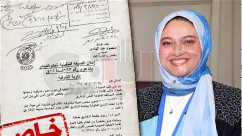 الثانية علي الدفعه
