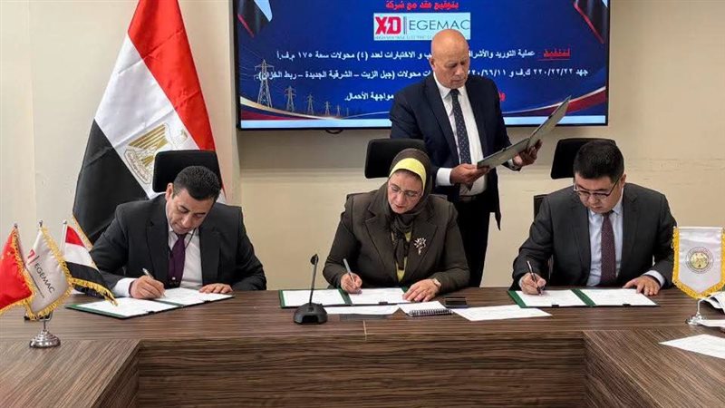 توقيع عقد لتوريد