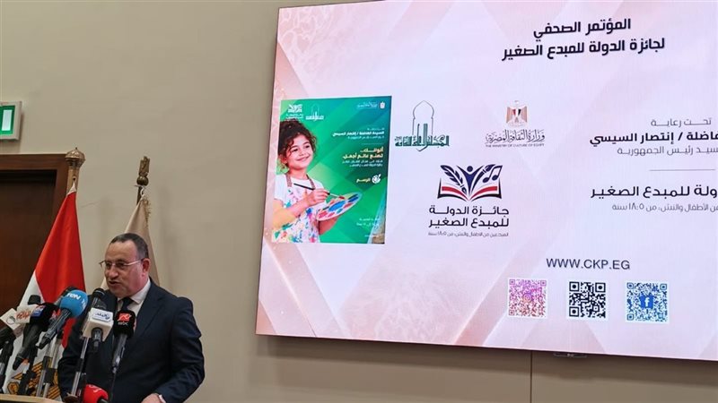  انطلاق الدورة السابعة