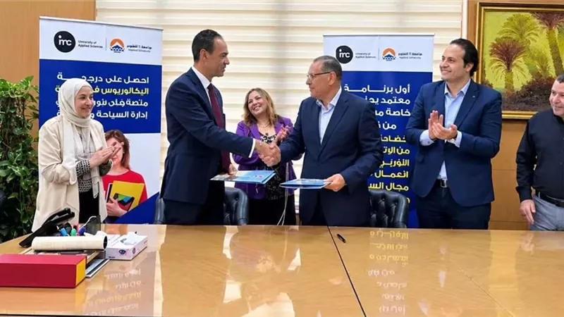 غرفة شركات السياحة
