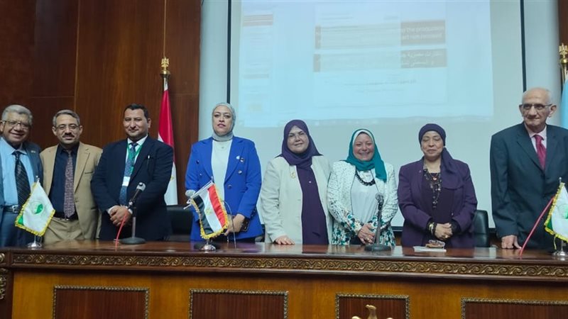 المؤتمر الدولي الأول