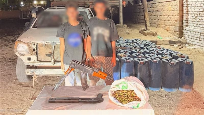 ضبط المتهمين، فيتو