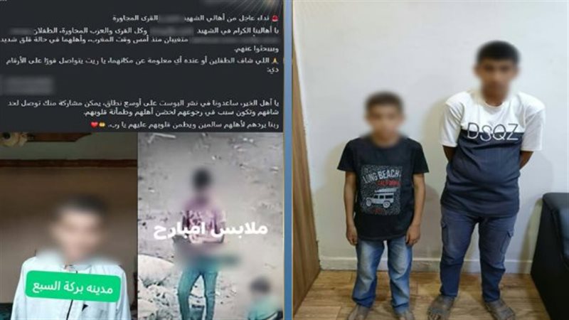 أخبار الحوادث اليوم،