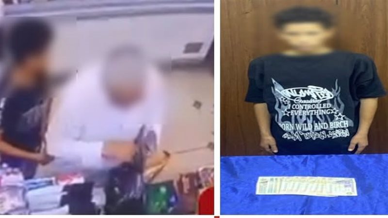 ضبط طفل، فيتو