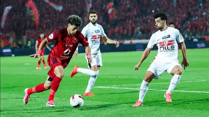 الأهلي والزمالك 
