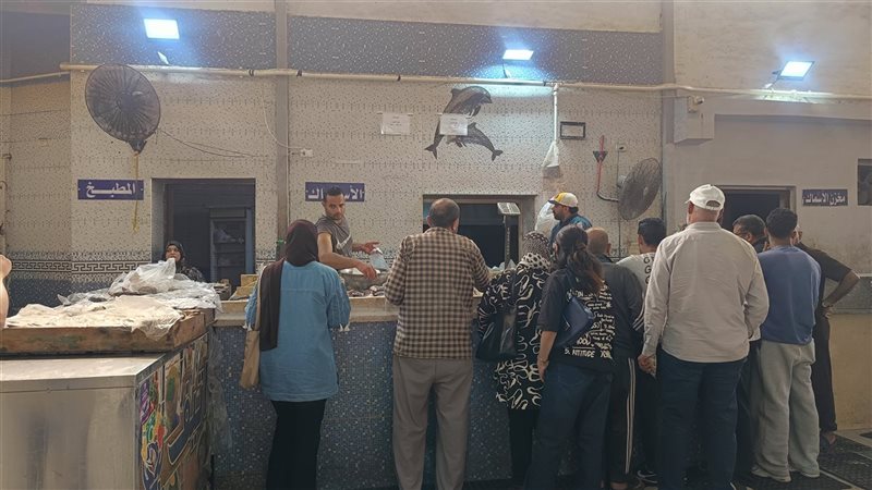 أسماك الإسماعيلية