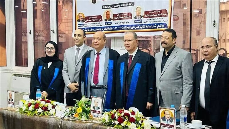 الباحثة ولاء جمال