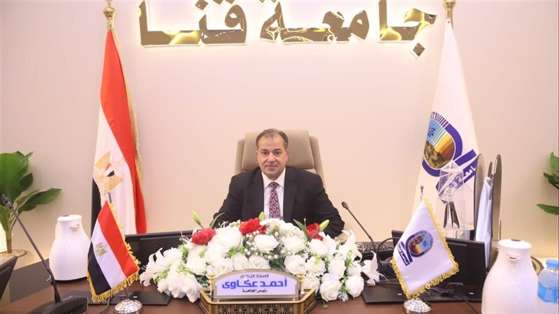 الدكتور أحمد عكاوي