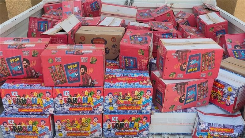 المضبوطات