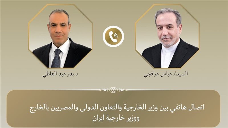 وزير الخارجية ونظيره