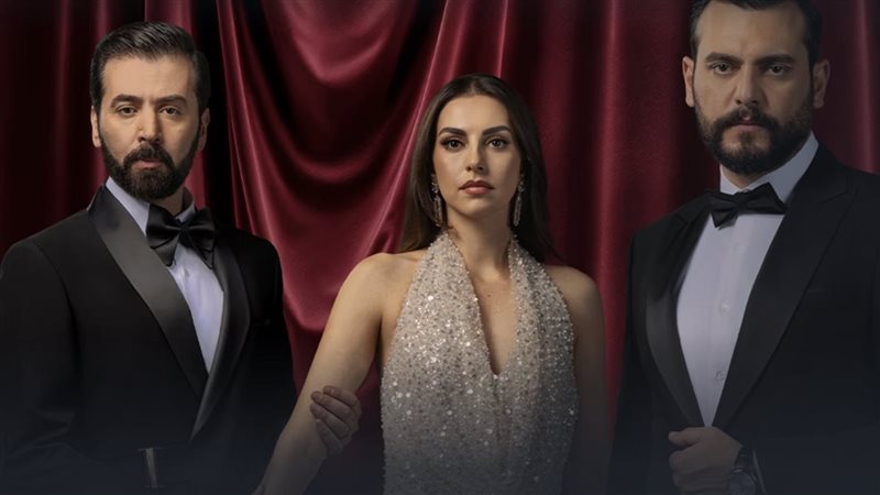 أبطال مسلسل حب أسود،