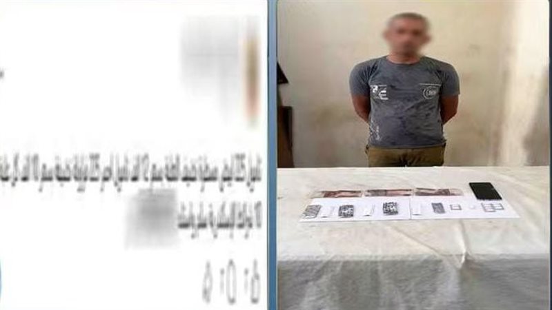 المتهم