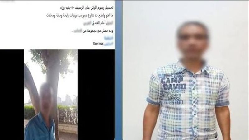 ضبط مسؤول أمن بفندق
