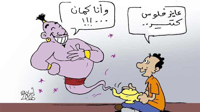 كاريكاتير فيتو..