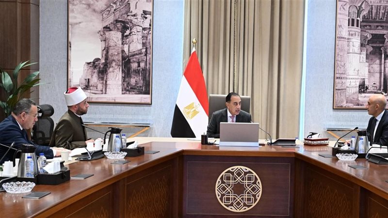 اجتماع برئاسة د.