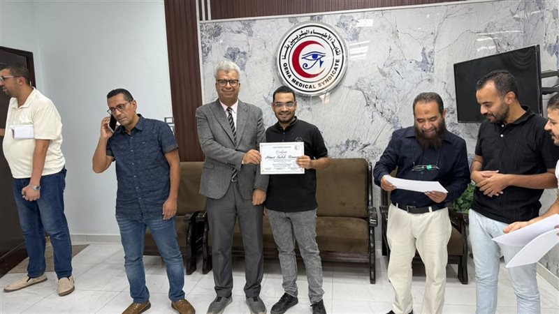 رابطة أطباء الباطنة