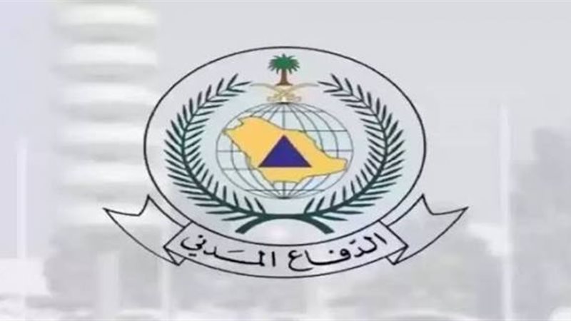 الدفاع المدني فى