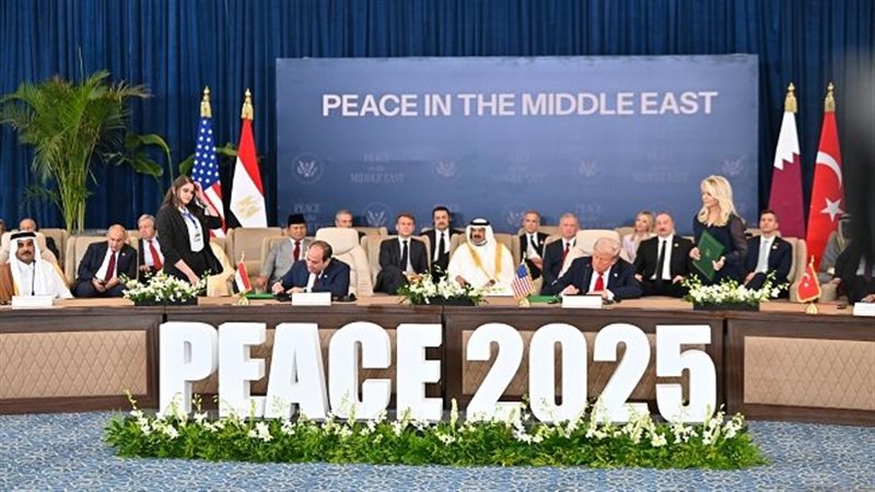 قمة شرم الشيخ للسلام