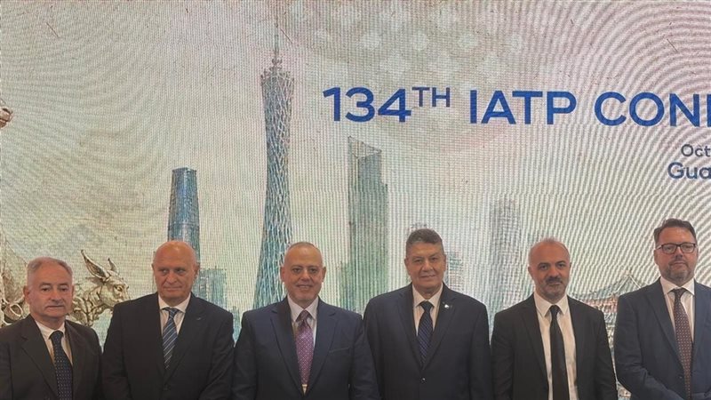مصر للطيران في مؤتمر