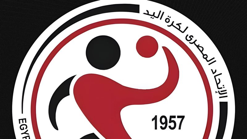 الاتحاد المصري لكرة