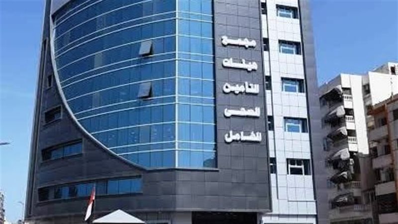فرع هيئات التأمين
