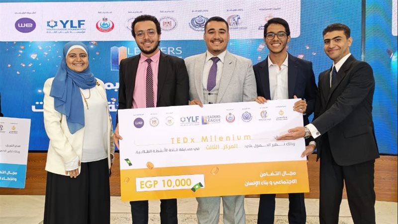 جامعة بنها