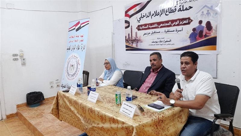 جانب من أعمال الندوة