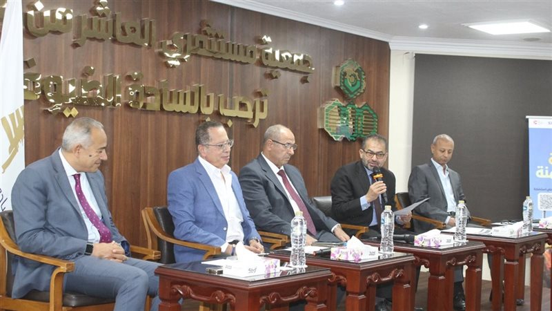 جمعية مستثمري العاشر