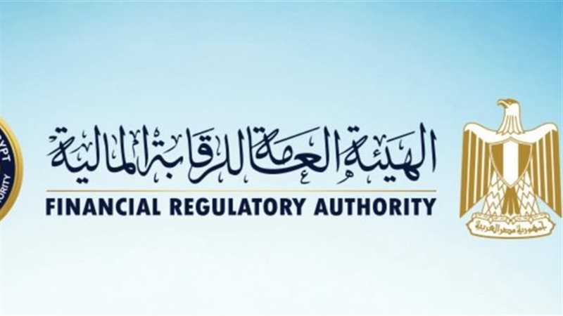 الرقابة المالية 