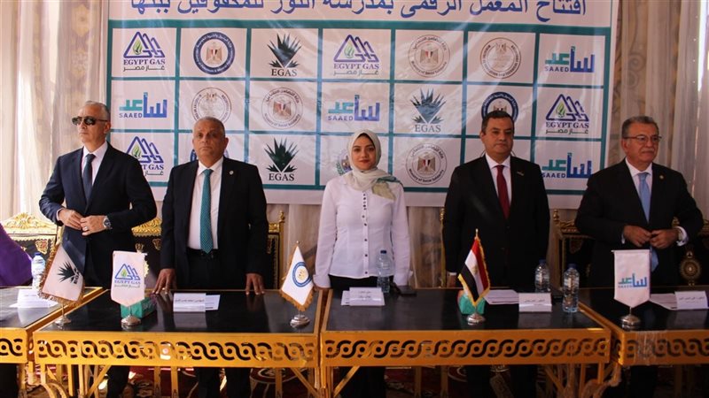 د. ايمان ريان، فيتو