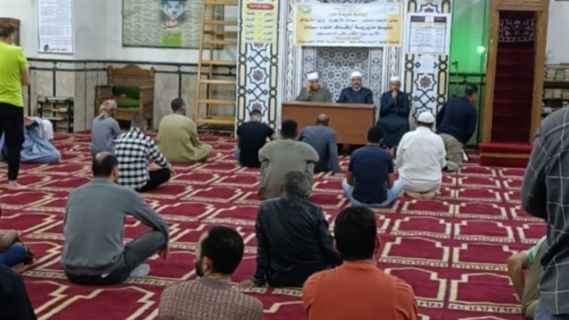 ندوات وزارة الأوقاف