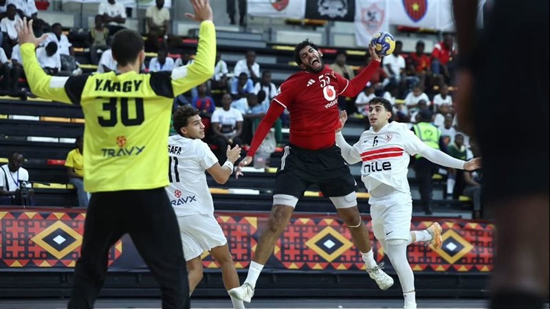 الأهلي والزمالك