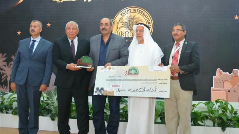 تكريم صلاح جميل،