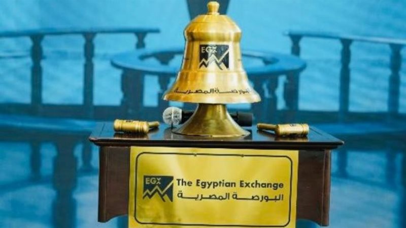 85.8 % صافي تعاملات المصريين بالبورصة خلال جلسة الأربعاء 