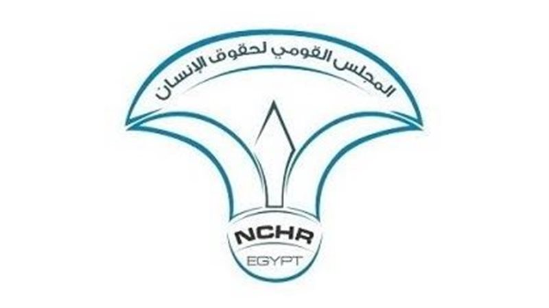 المجلس القومي لحقوق